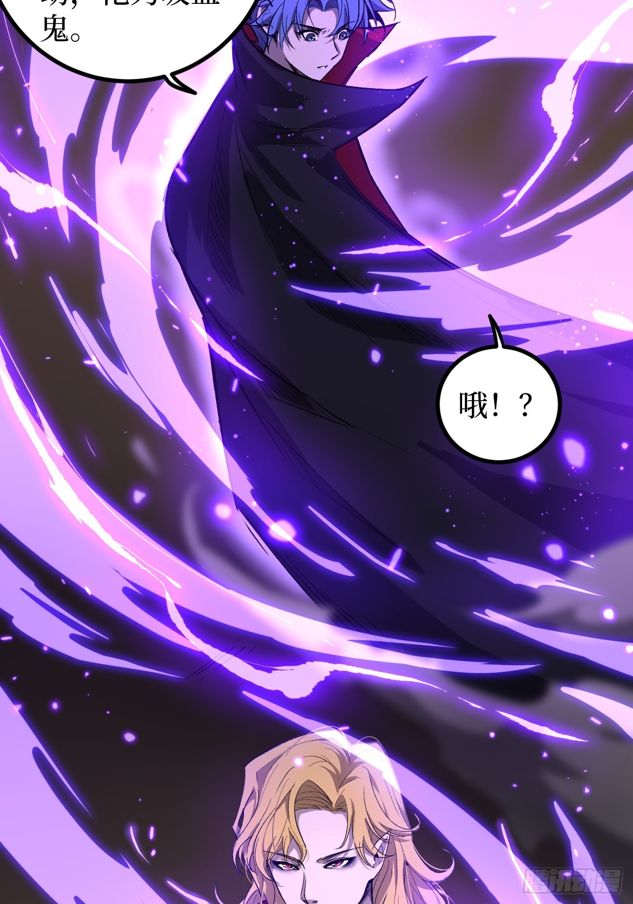第144话 出师未捷身先死-第144话