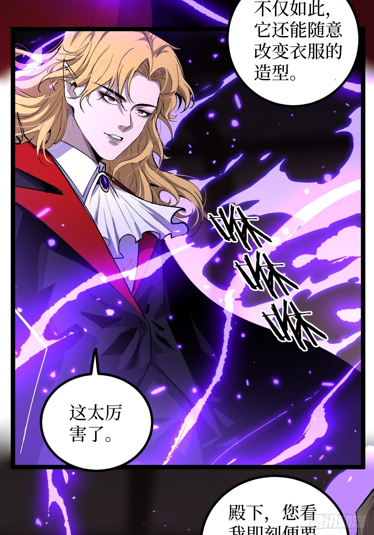 第144话 出师未捷身先死-第144话