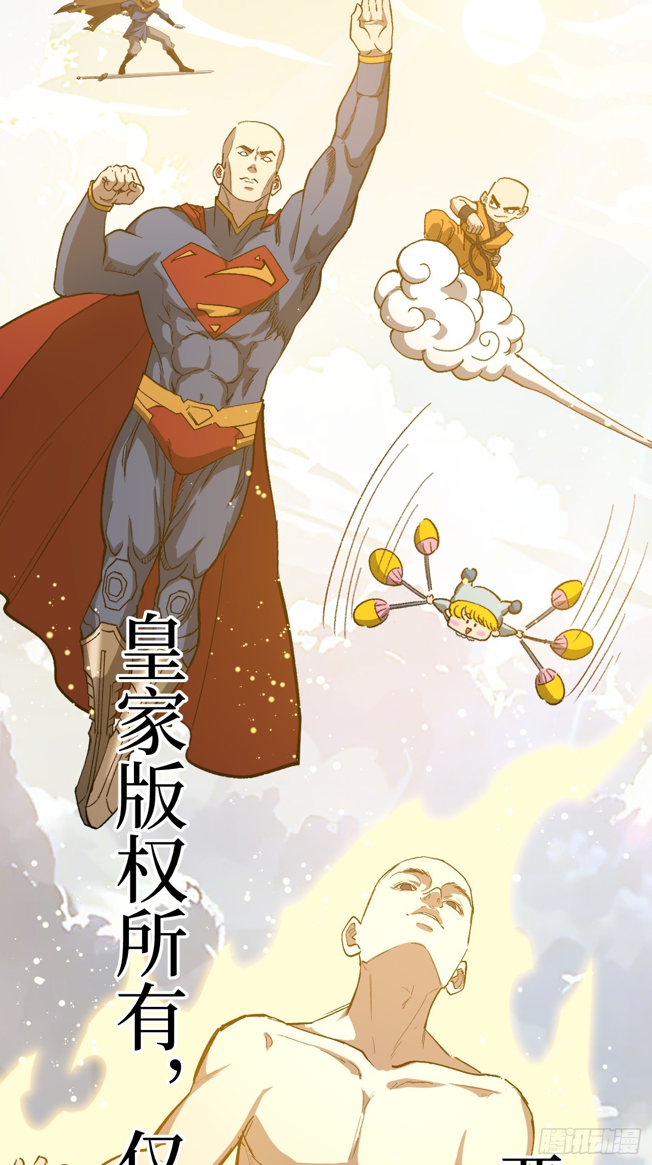 第144话 出师未捷身先死-第144话