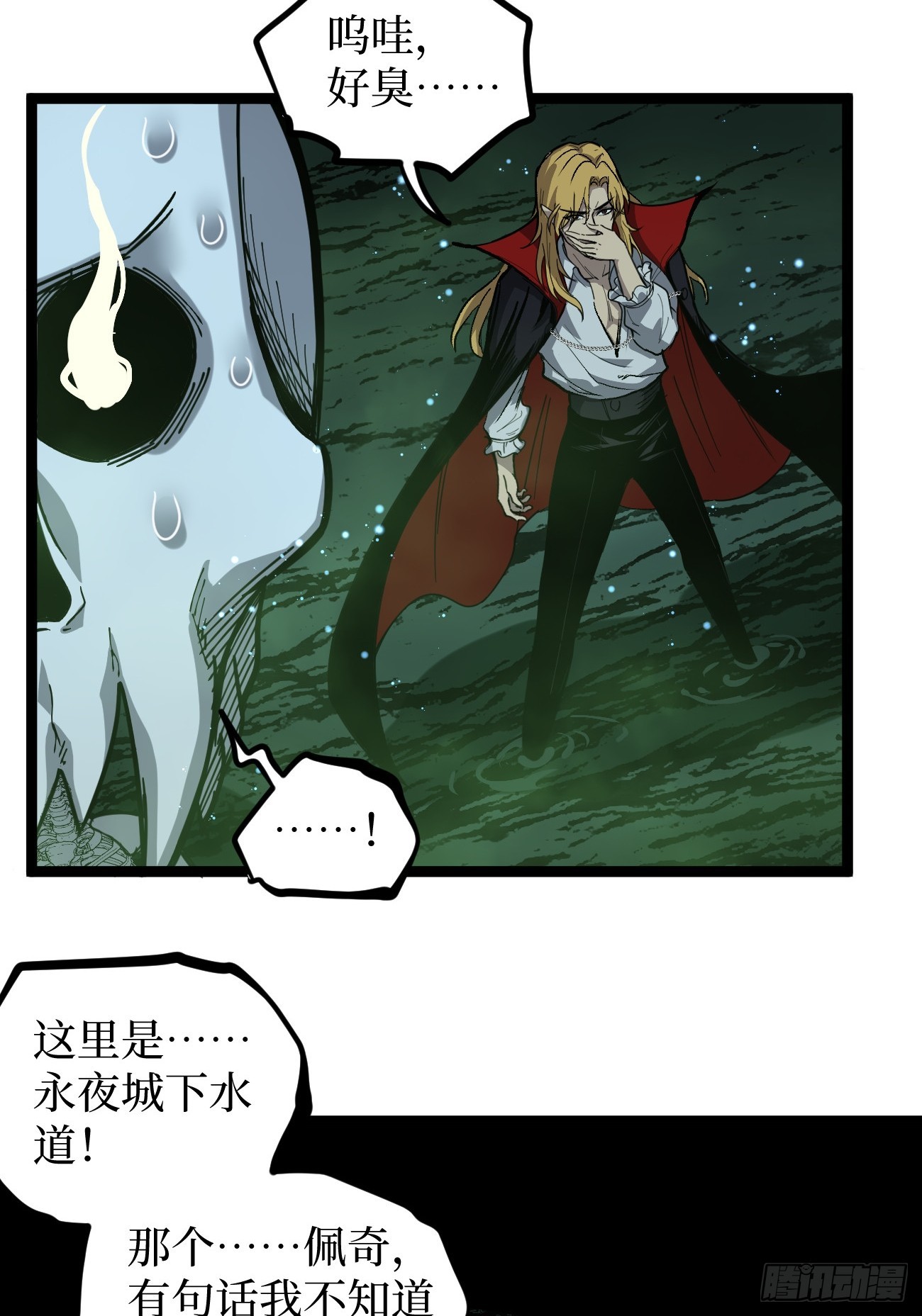 第144话 出师未捷身先死-第144话
