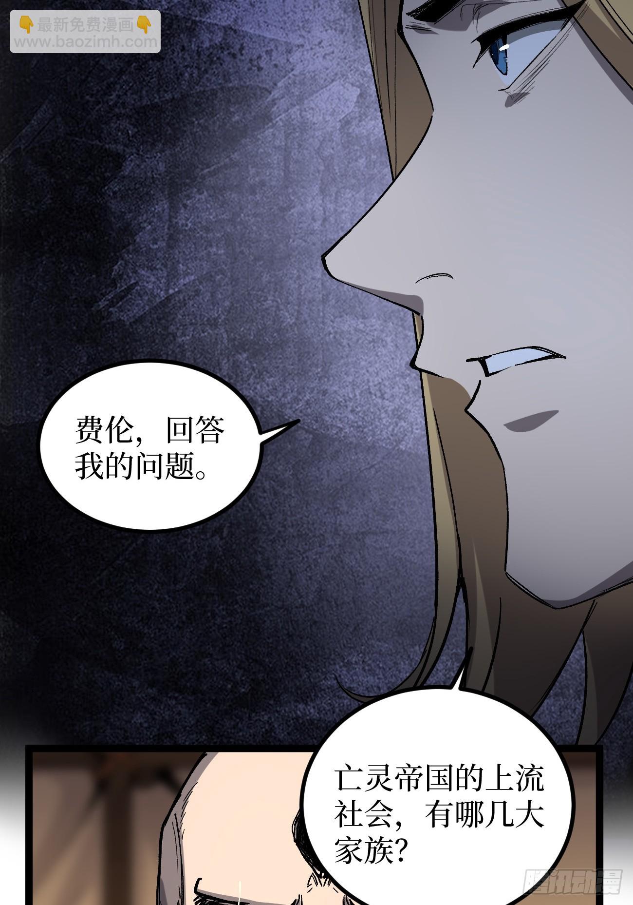 第144话 出师未捷身先死-第144话