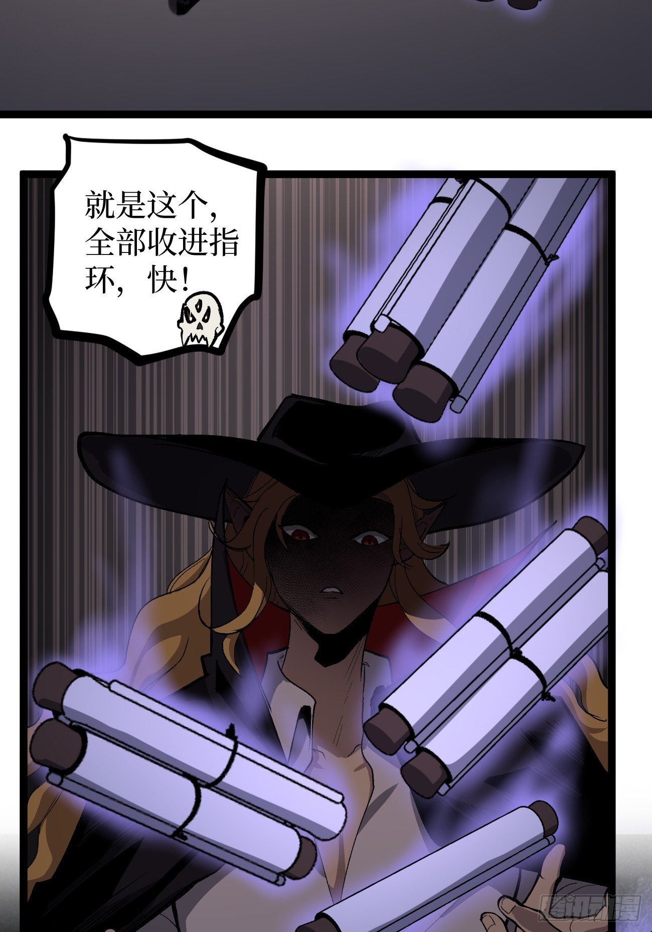 第146话 我要验钥匙-第146话