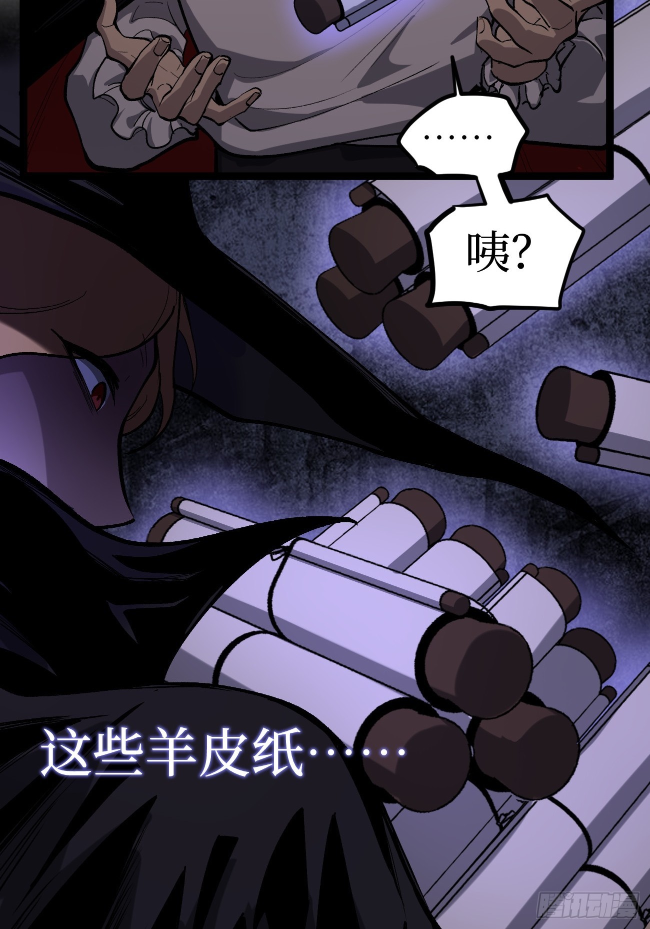 第146话 我要验钥匙-第146话