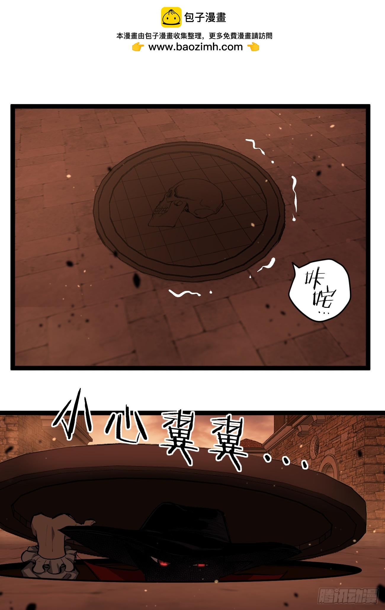 第146话 我要验钥匙-第146话