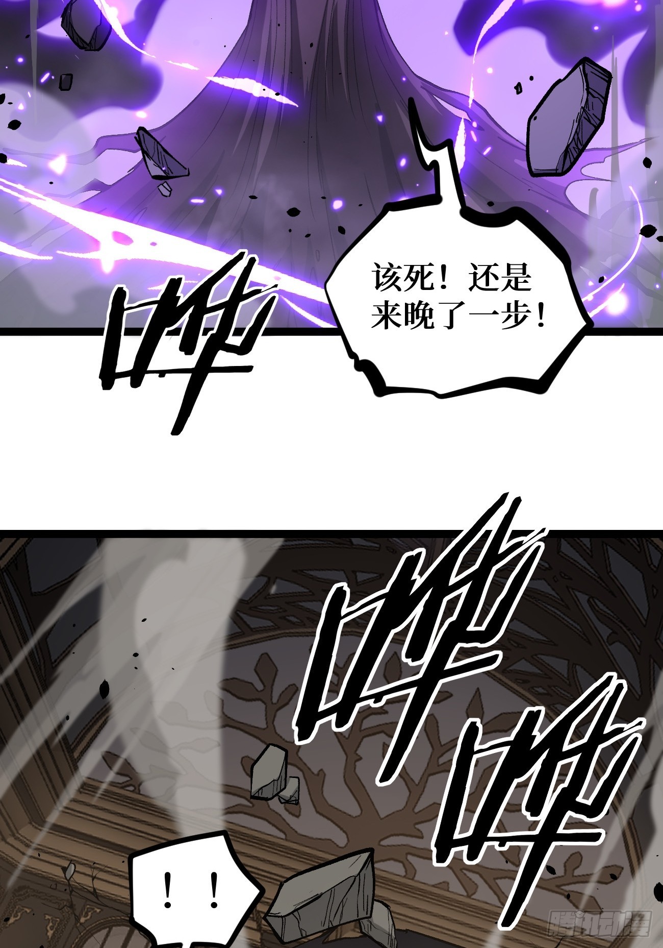 第146话 我要验钥匙-第146话