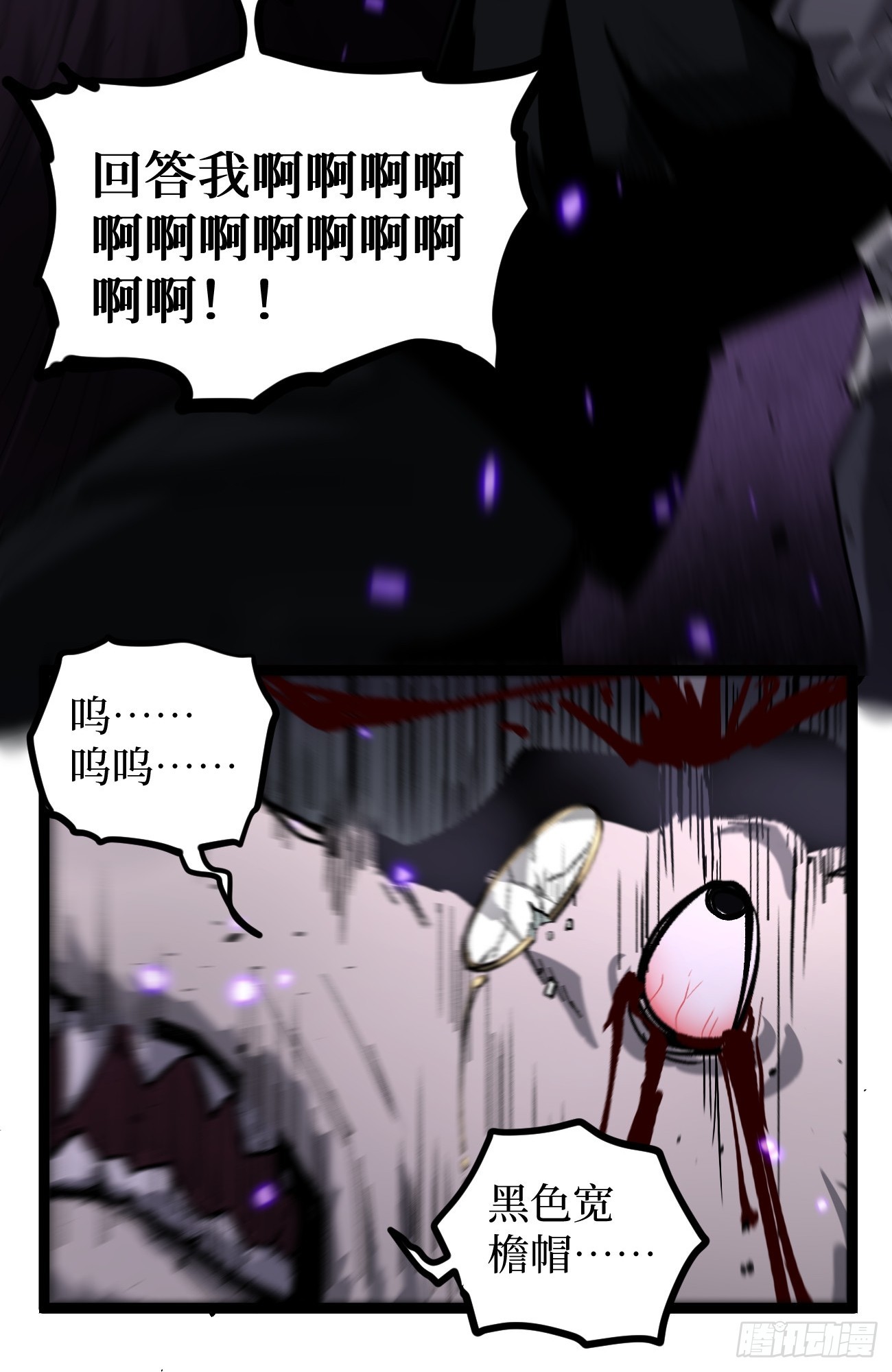 第146话 我要验钥匙-第146话