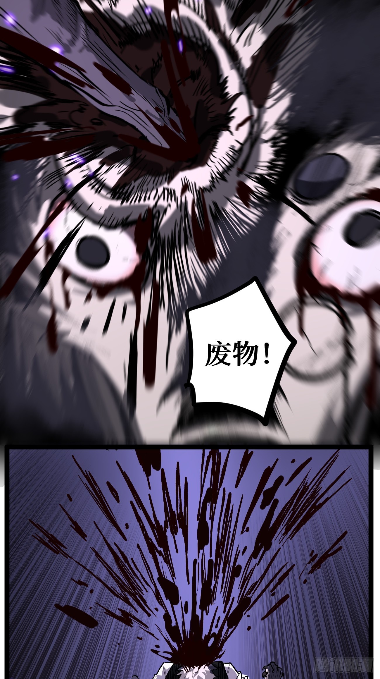 第146话 我要验钥匙-第146话