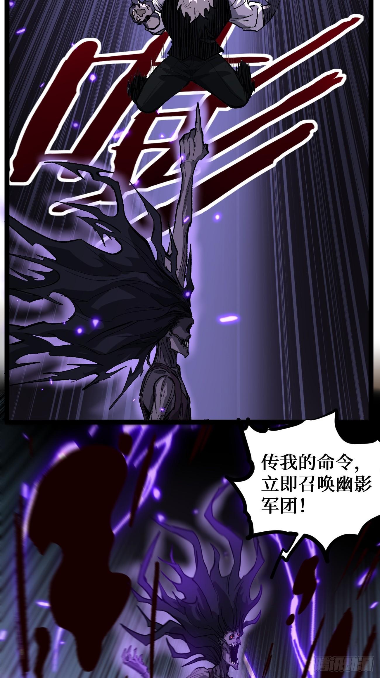 第146话 我要验钥匙-第146话