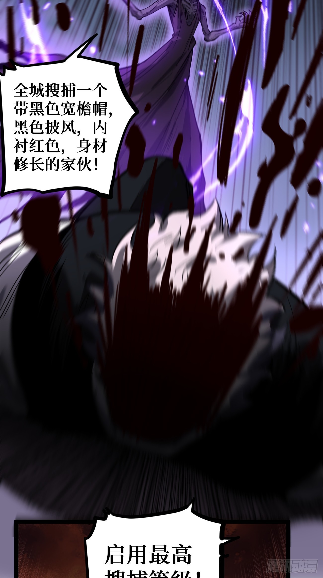 第146话 我要验钥匙-第146话