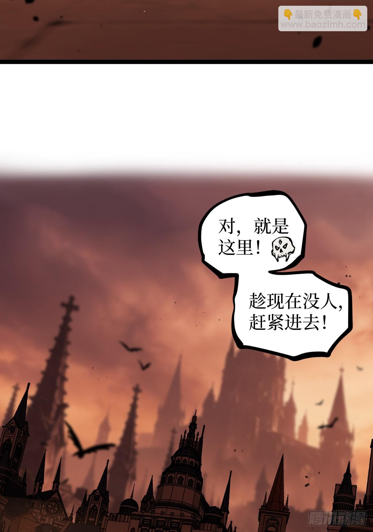 第146话 我要验钥匙-第146话