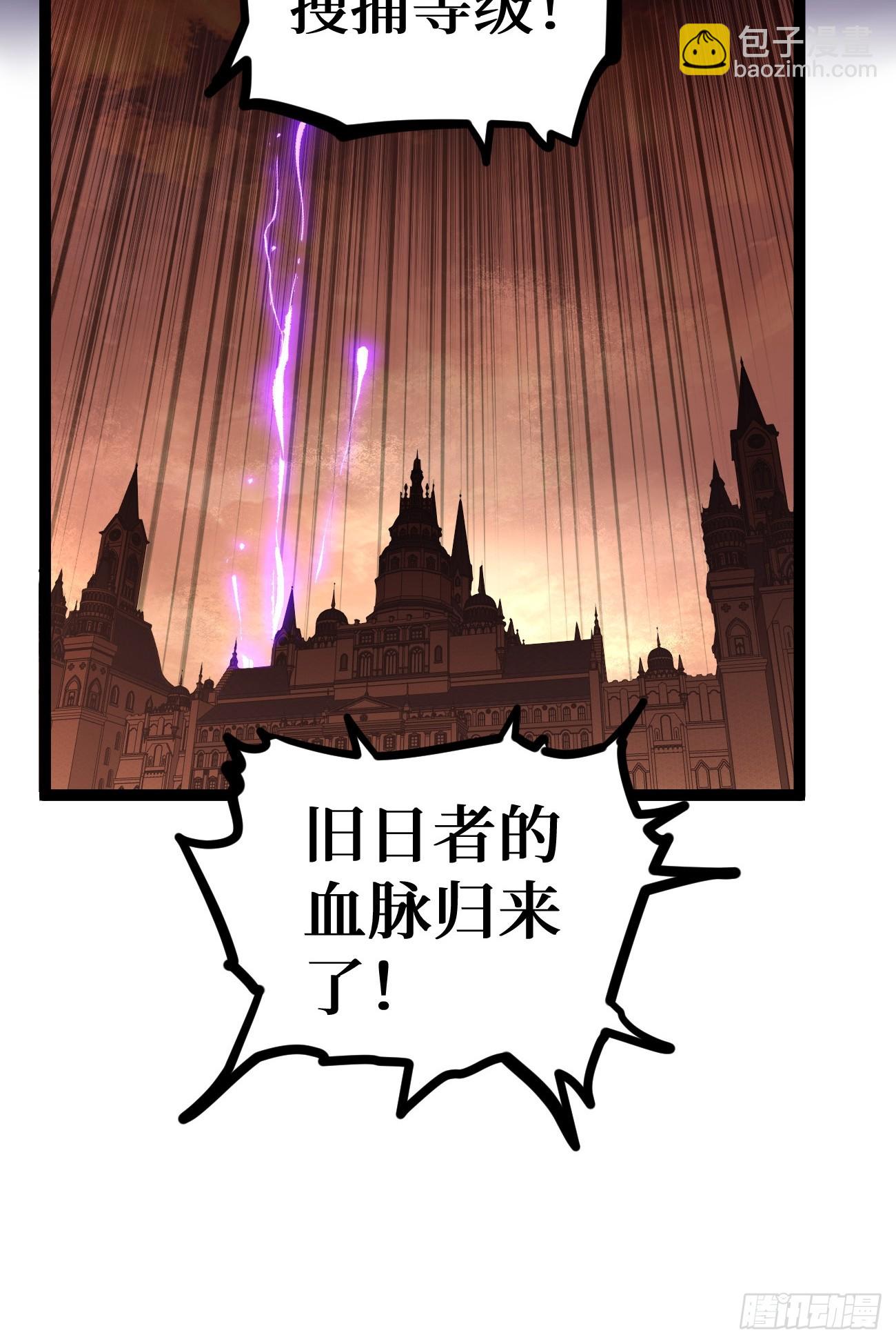 第146话 我要验钥匙-第146话