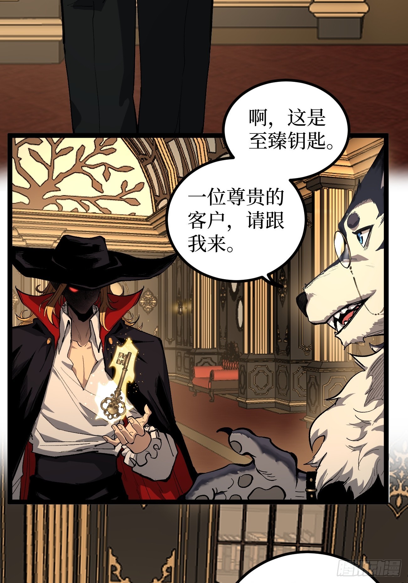 第146话 我要验钥匙-第146话