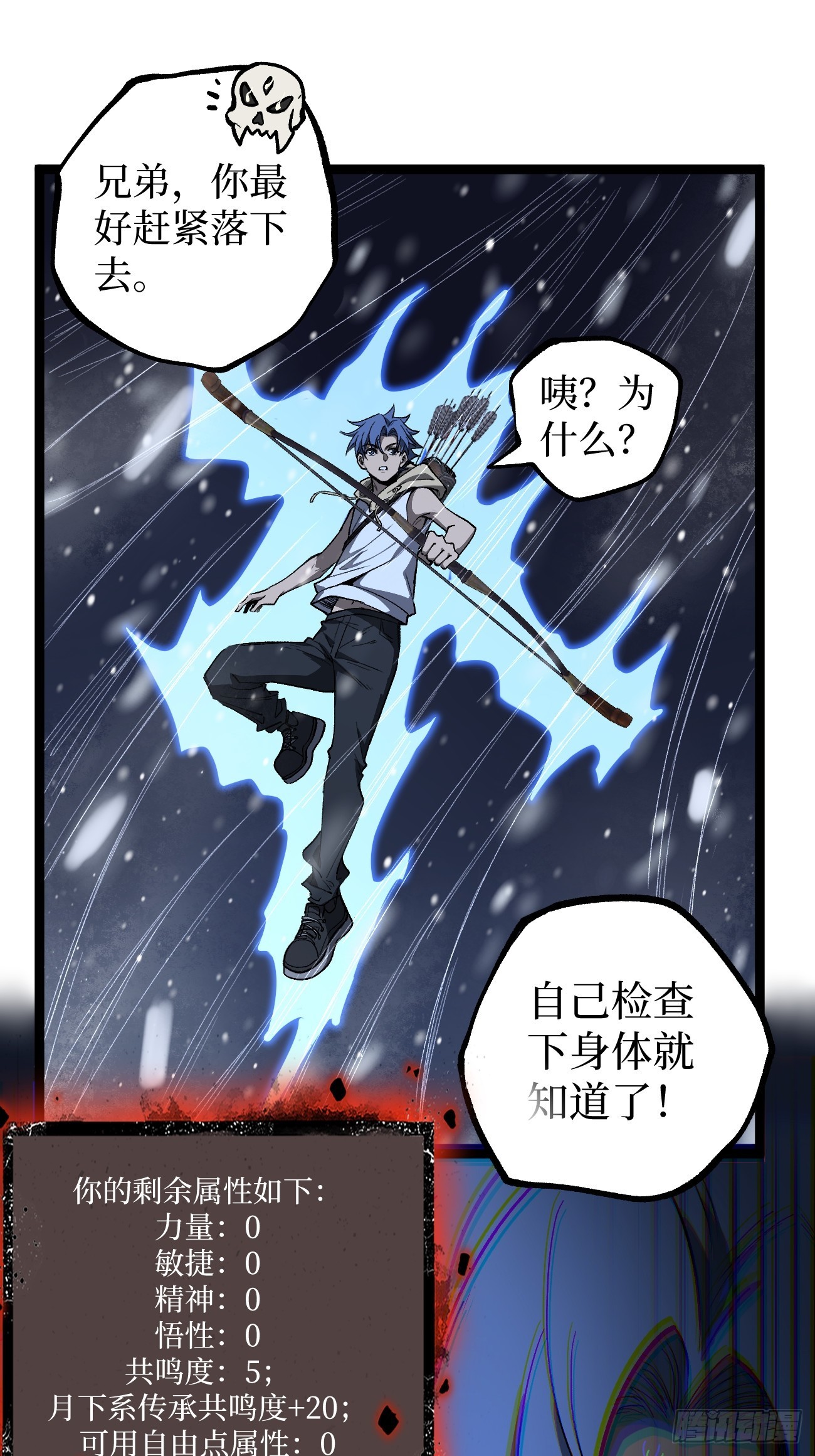 第148话 温暖的怀抱-第148话