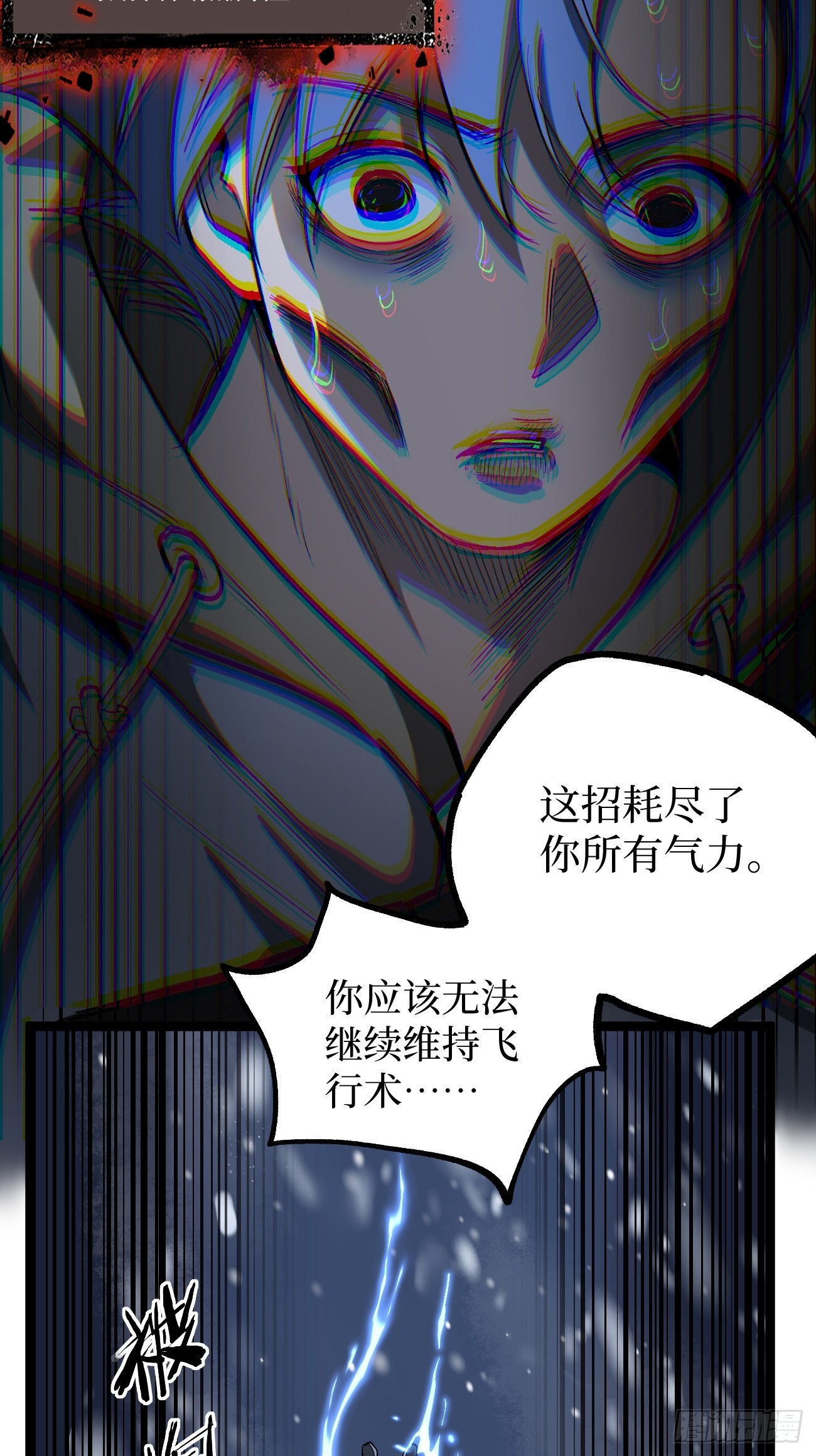 第148话 温暖的怀抱-第148话