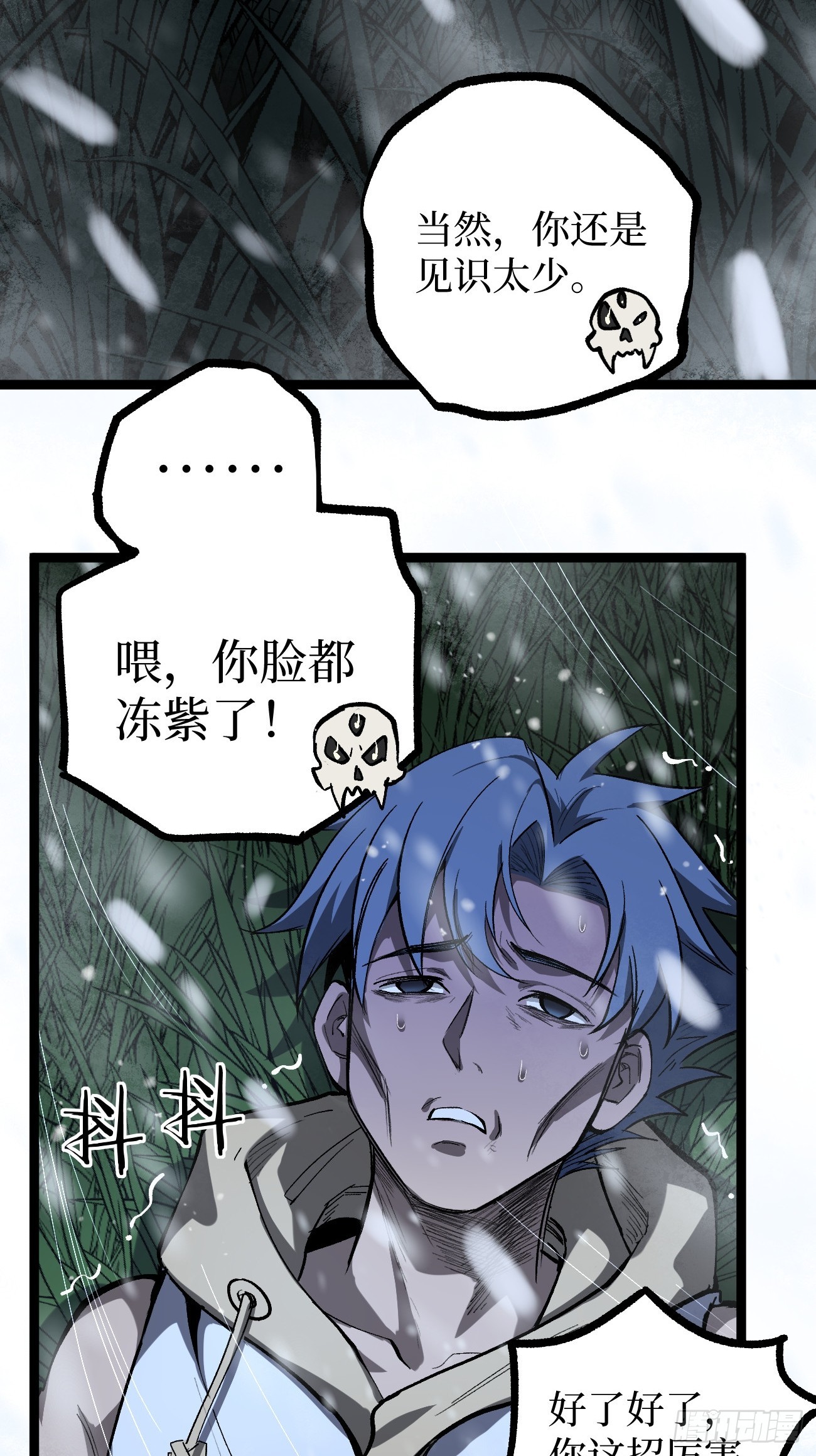 第148话 温暖的怀抱-第148话