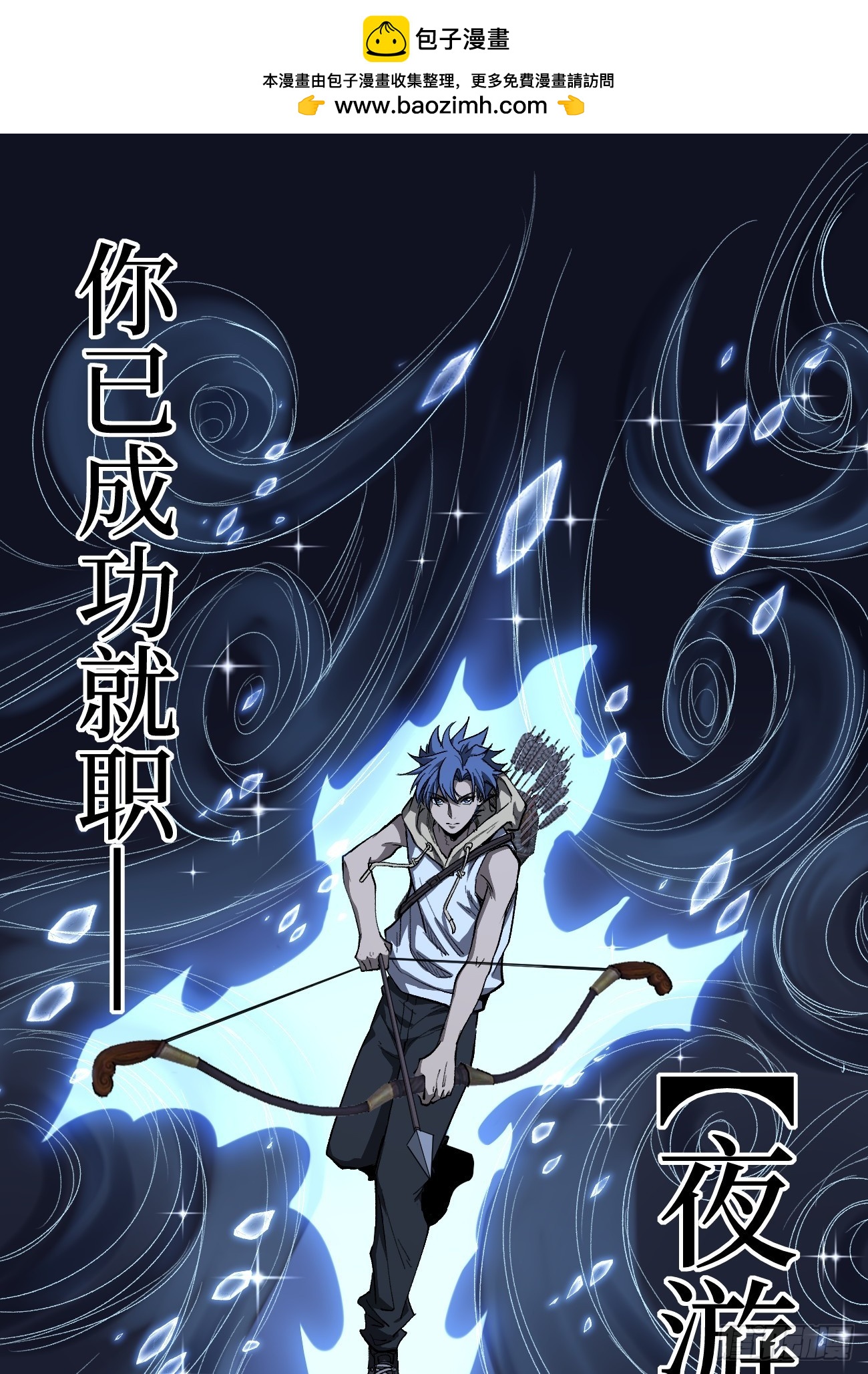 第148话 温暖的怀抱-第148话