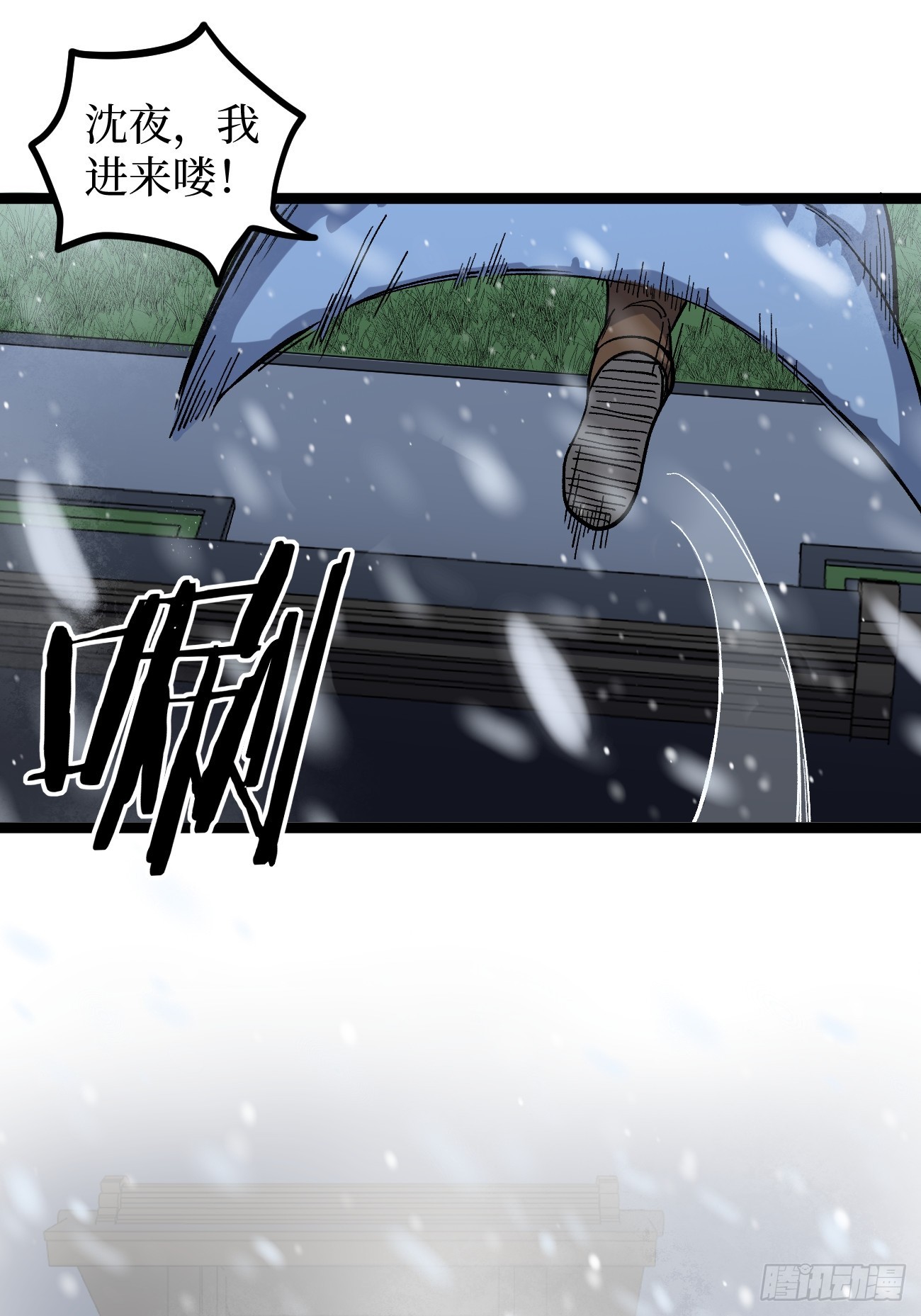 第148话 温暖的怀抱-第148话