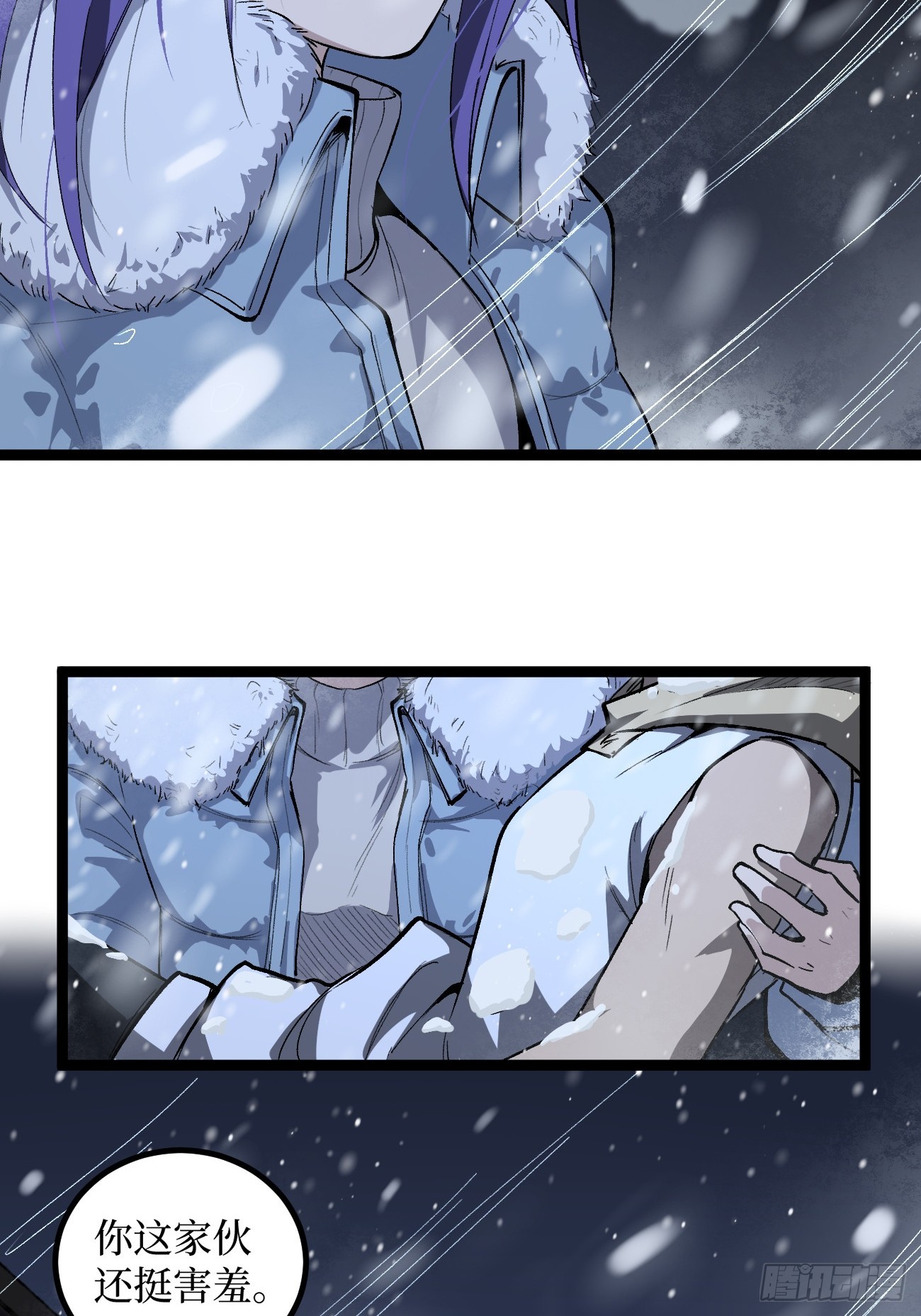 第148话 温暖的怀抱-第148话