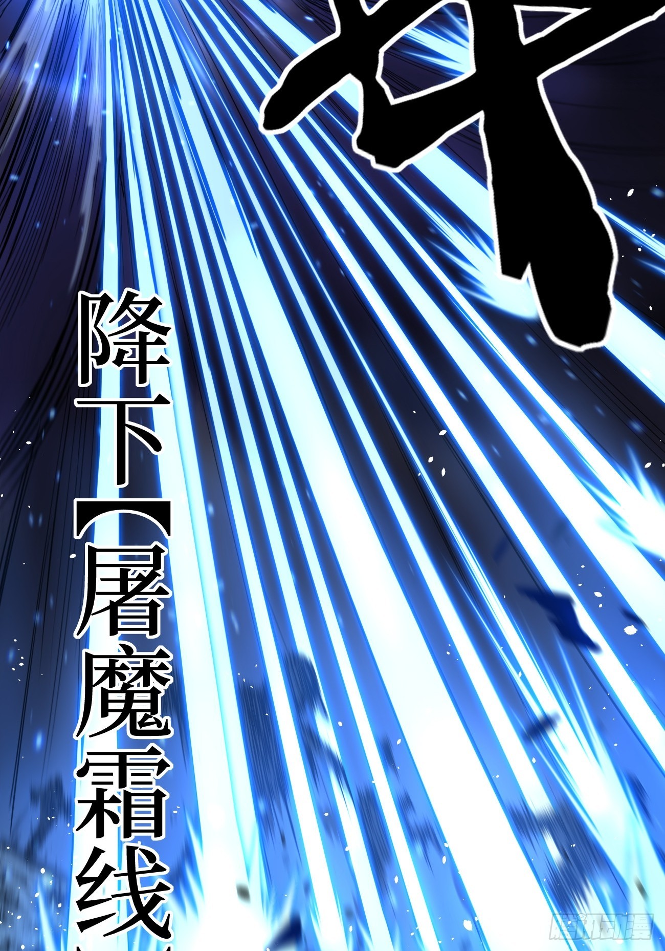 第148话 温暖的怀抱-第148话