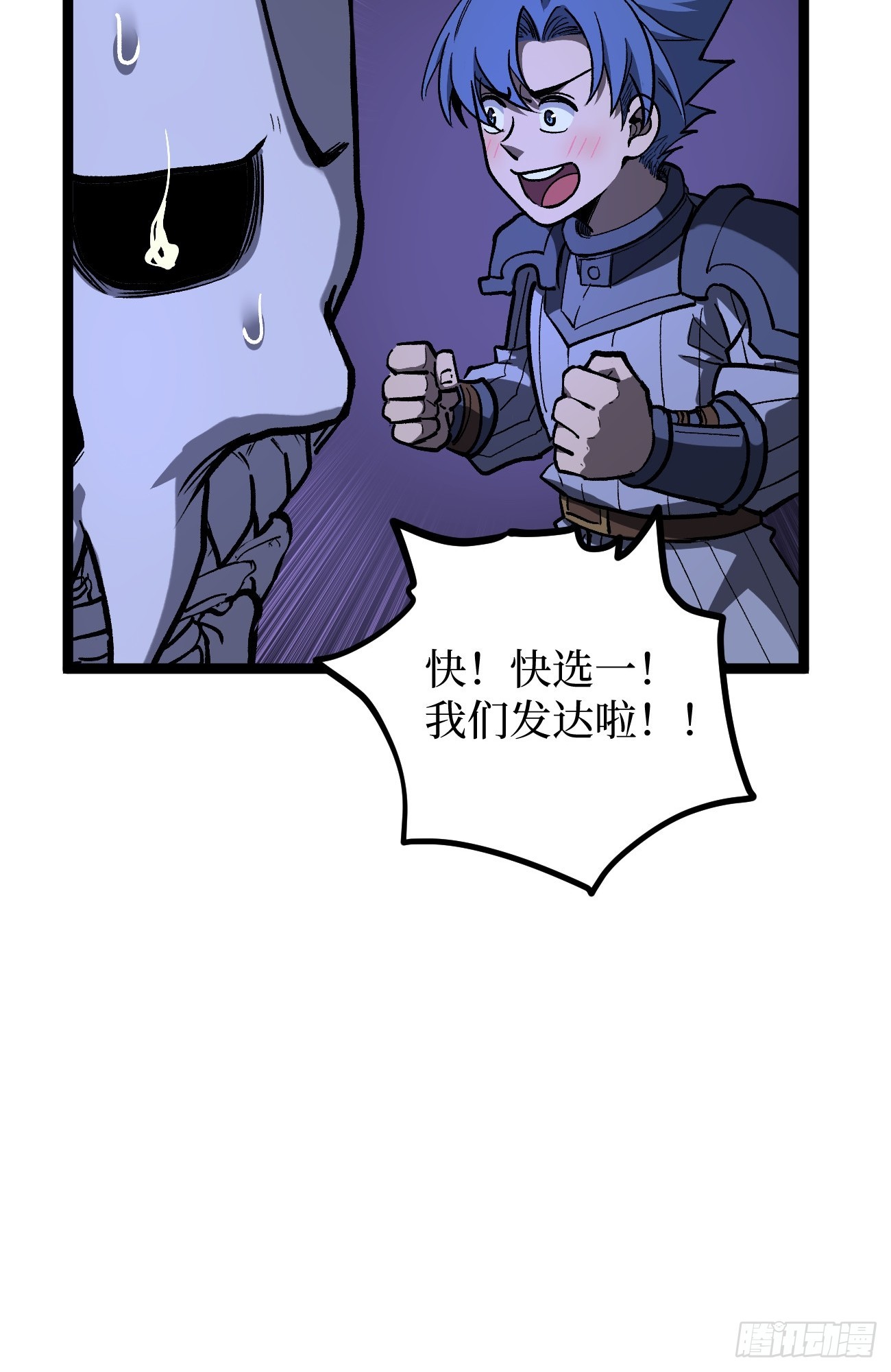 第152话 大骷髅找妈妈-第152话