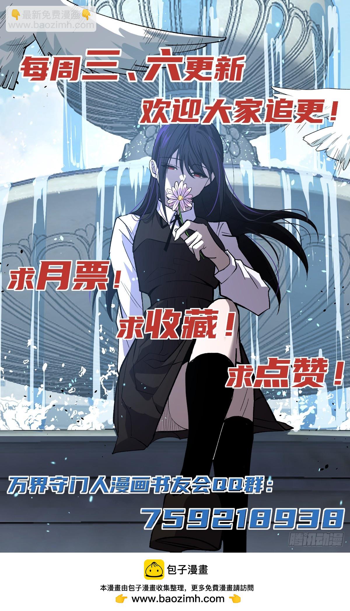 第152话 大骷髅找妈妈-第152话
