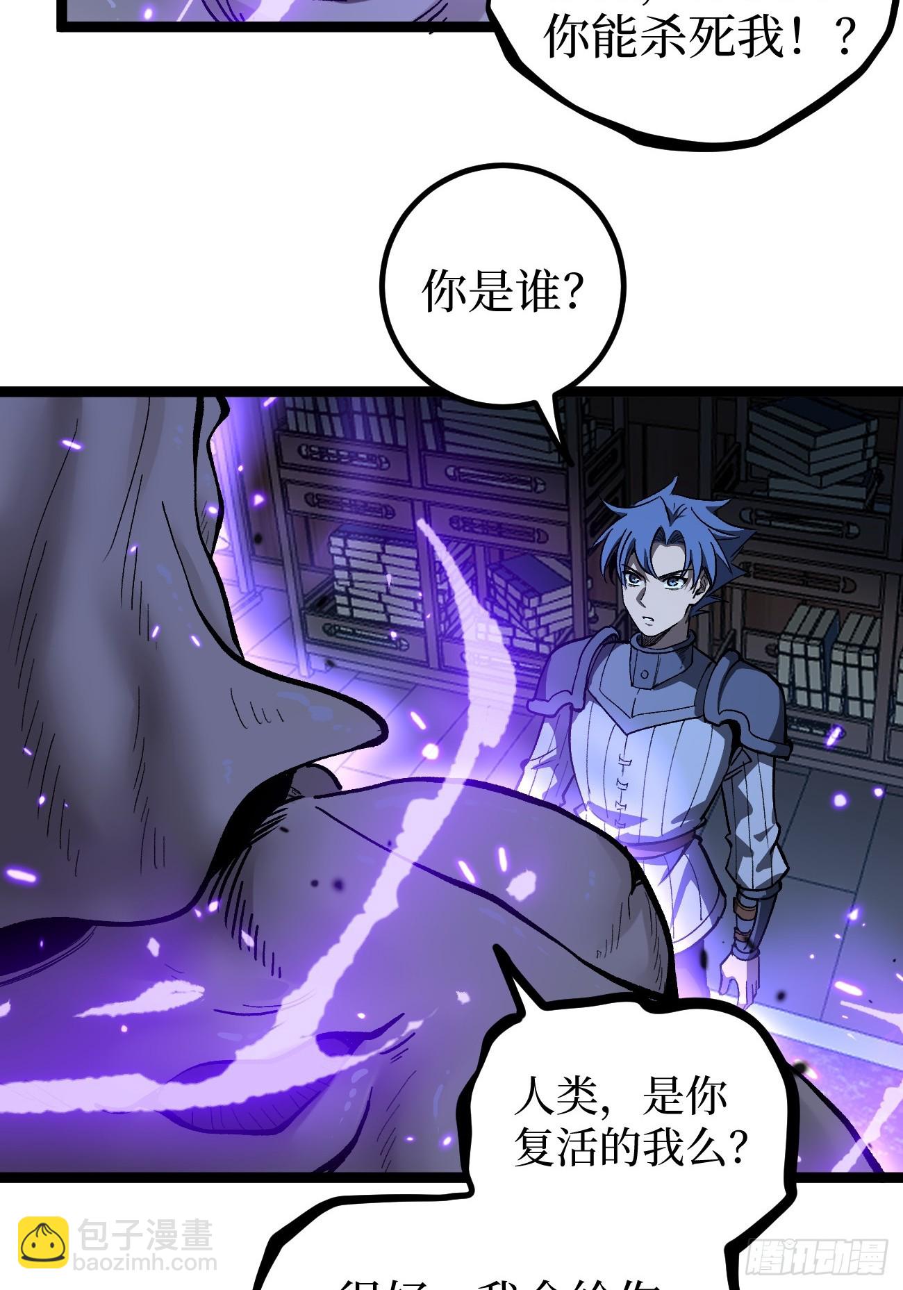 第152话 大骷髅找妈妈-第152话
