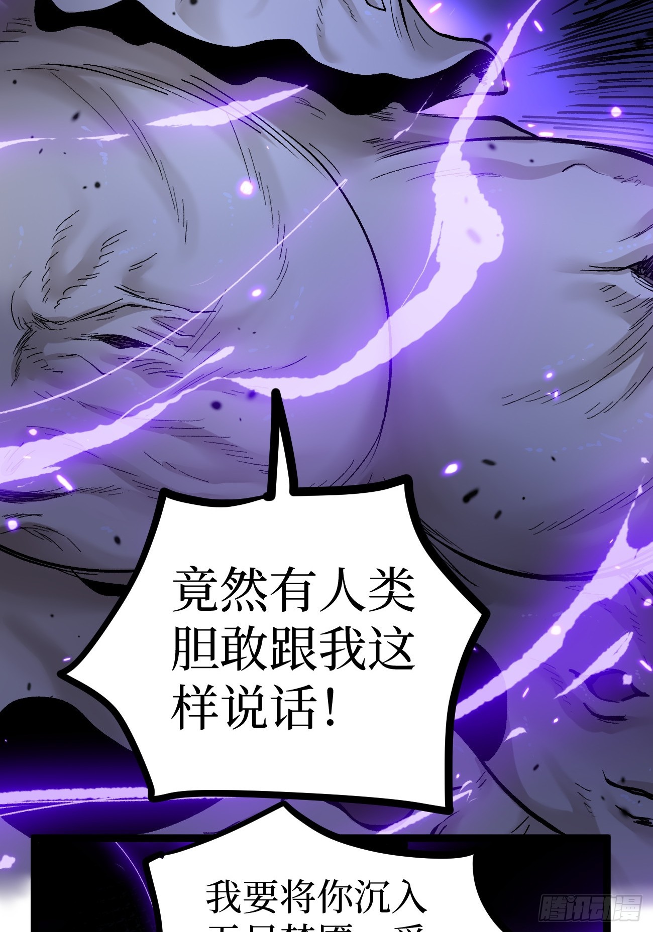 第152话 大骷髅找妈妈-第152话
