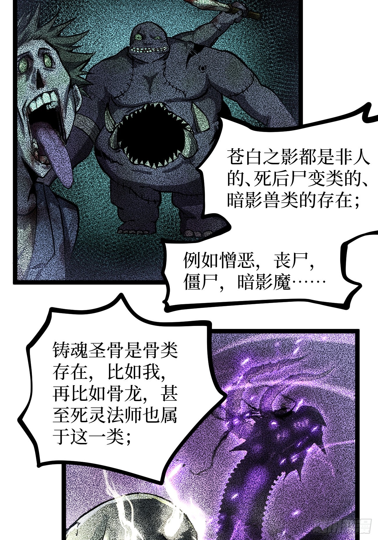 第154话 闹鬼小镇-第154话