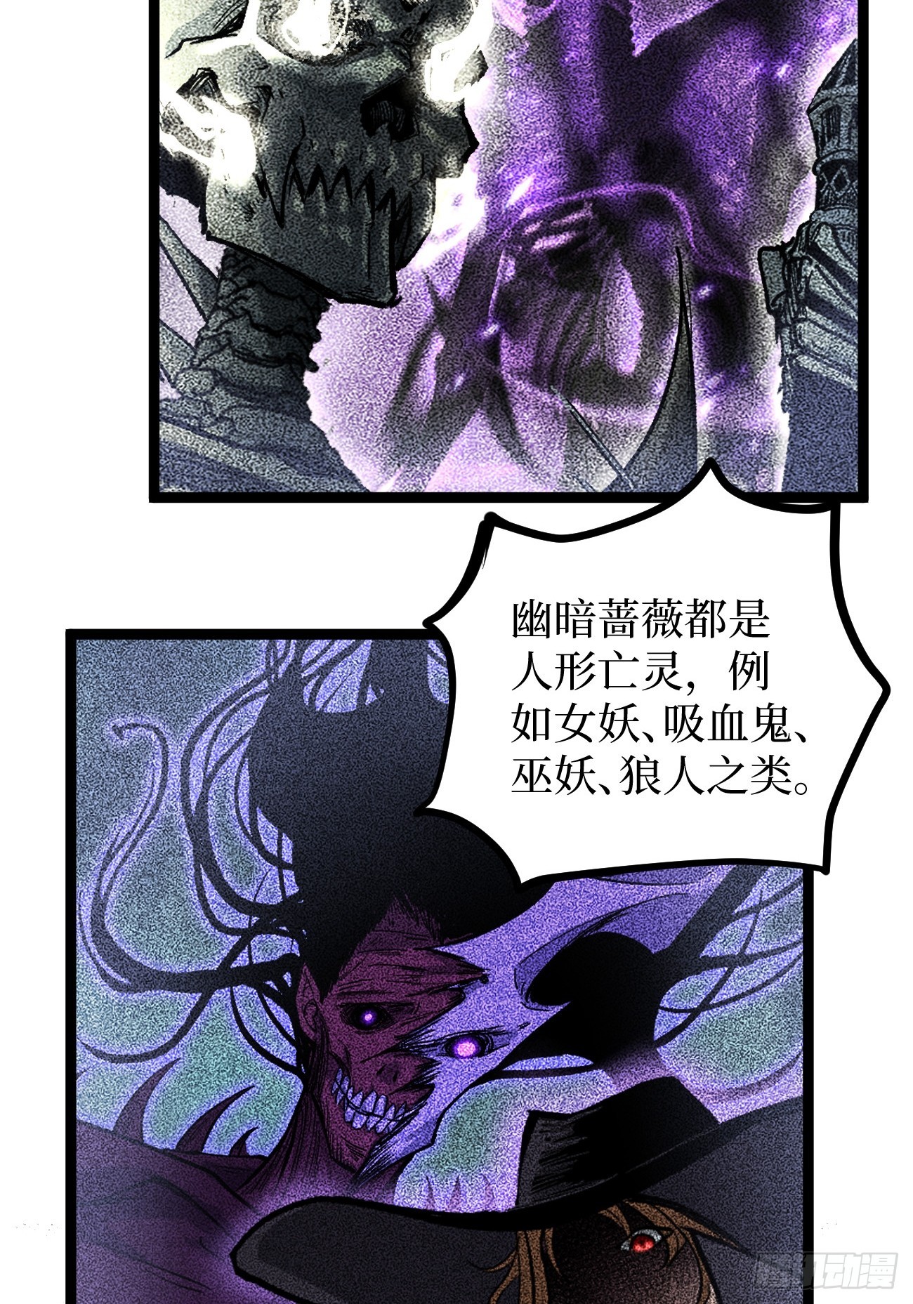 第154话 闹鬼小镇-第154话