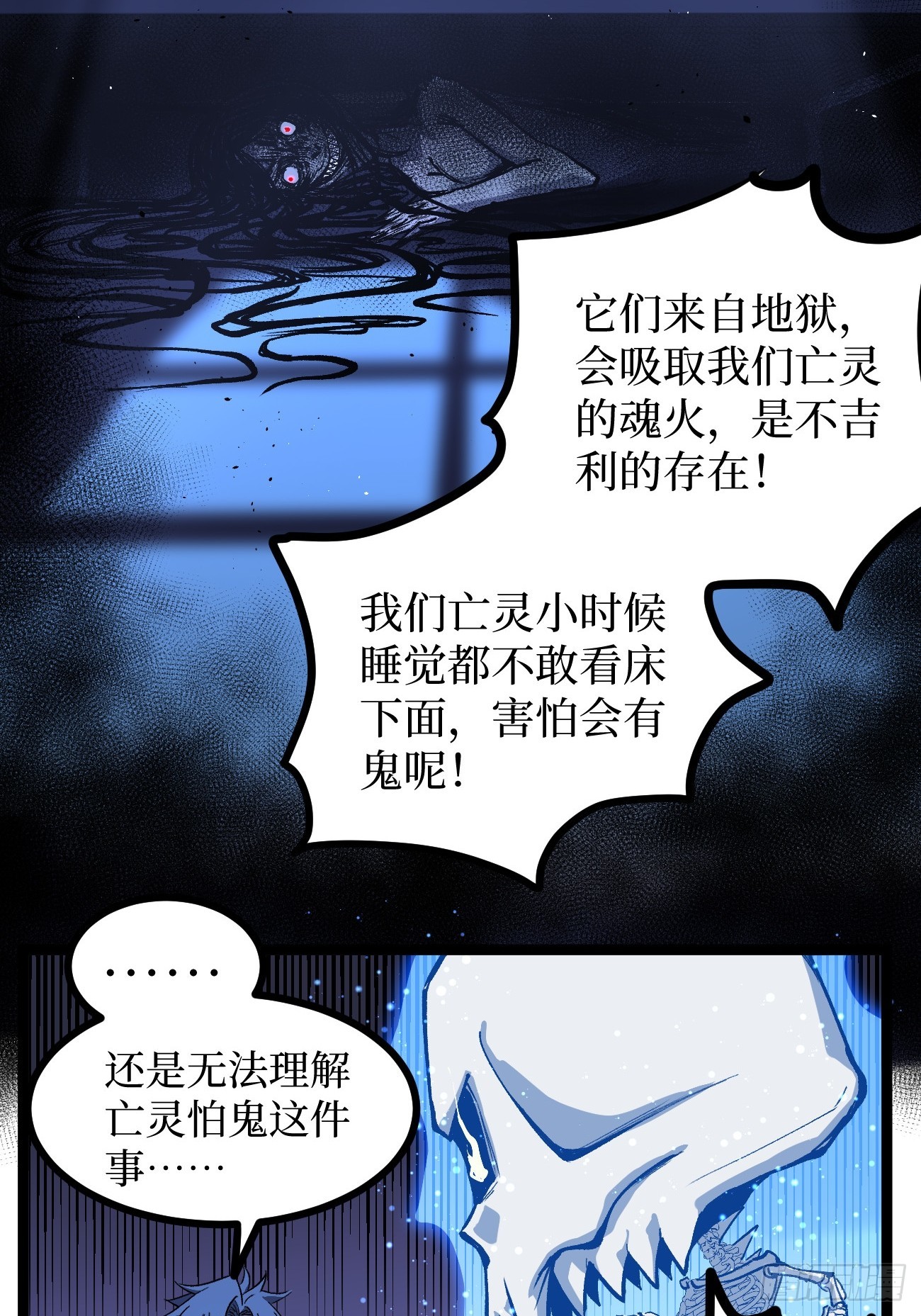 第154话 闹鬼小镇-第154话
