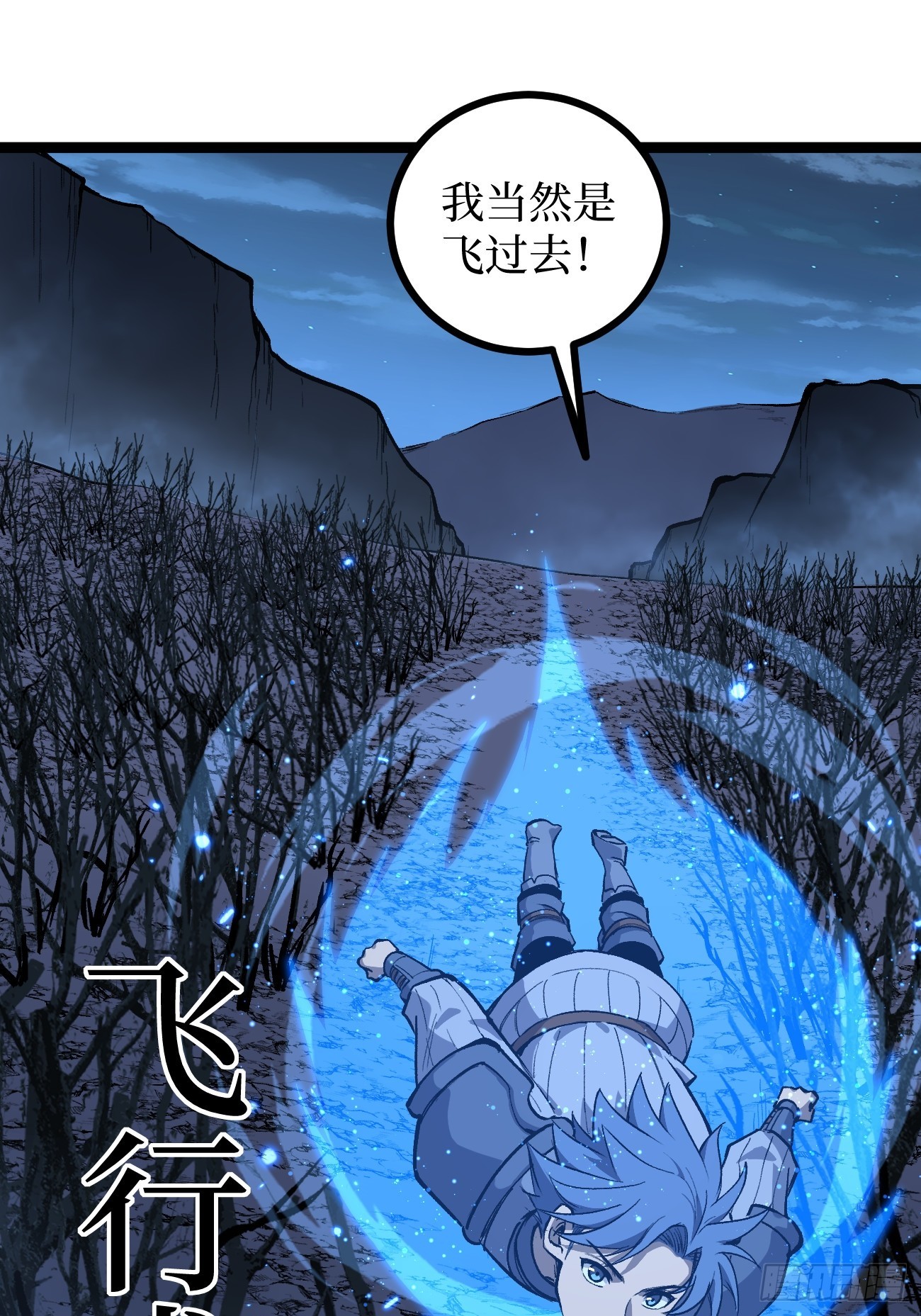 第154话 闹鬼小镇-第154话
