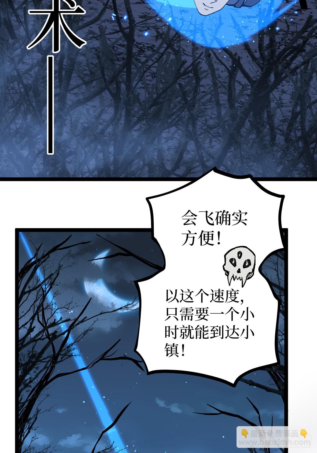 第154话 闹鬼小镇-第154话