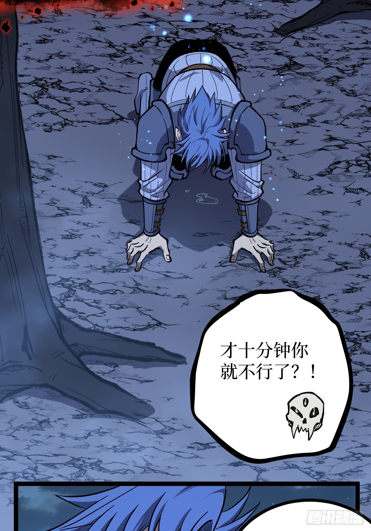 第154话 闹鬼小镇-第154话