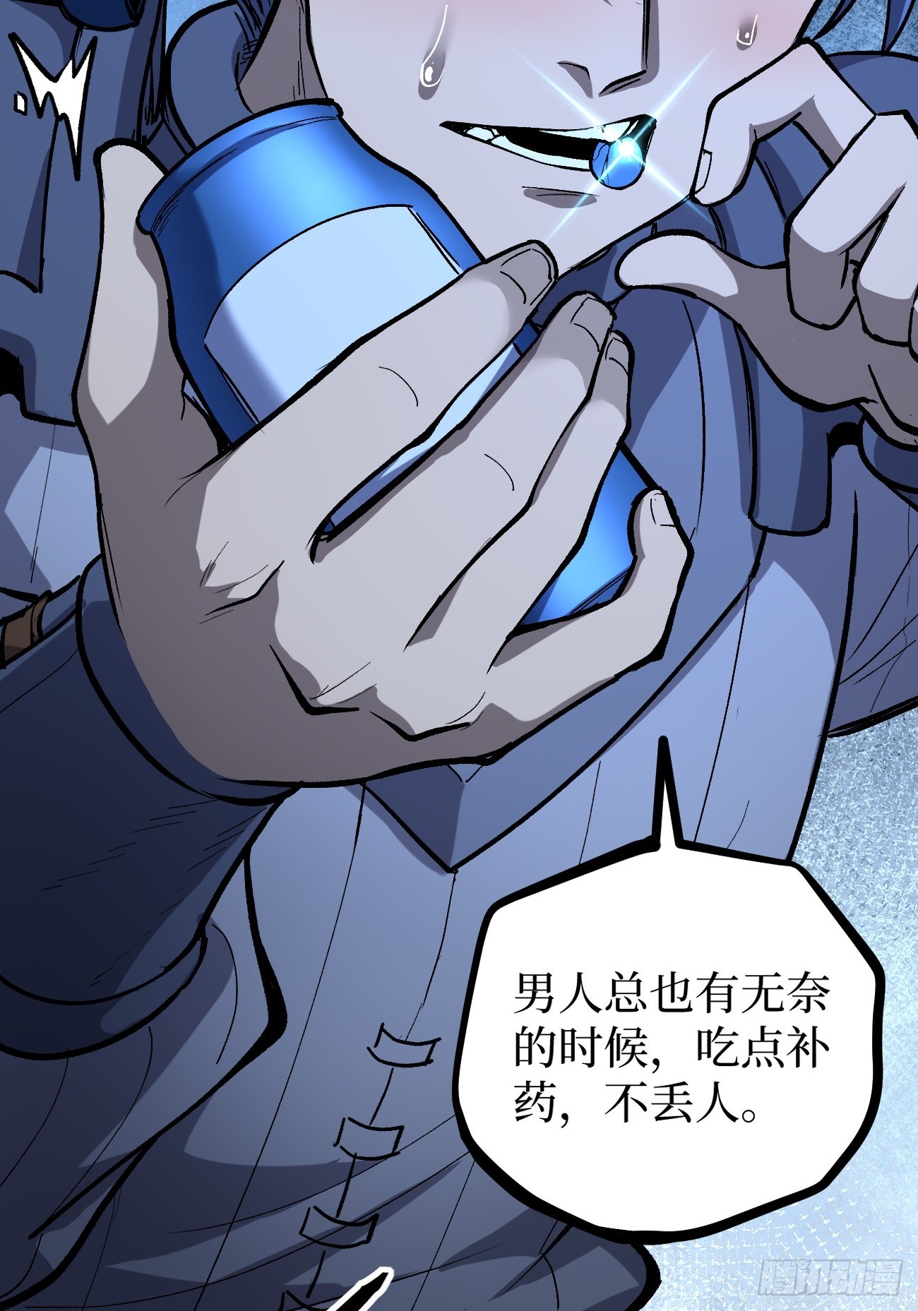第154话 闹鬼小镇-第154话