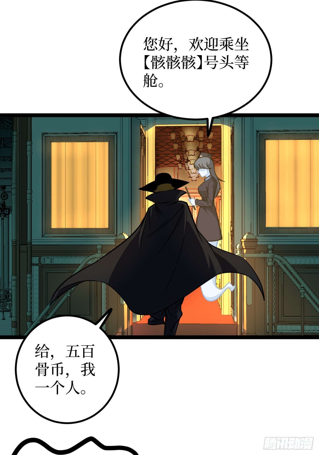 第154话 闹鬼小镇-第154话