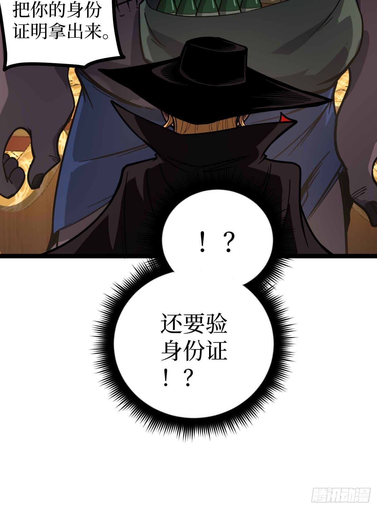 第154话 闹鬼小镇-第154话