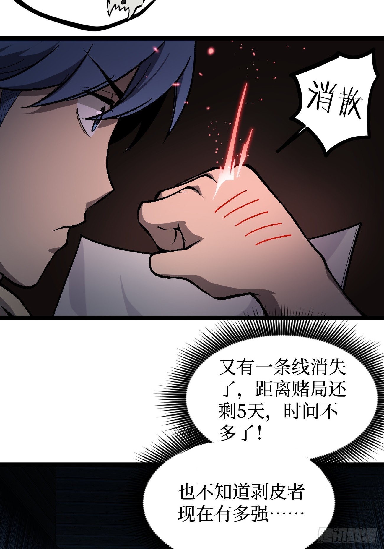 第154话 闹鬼小镇-第154话