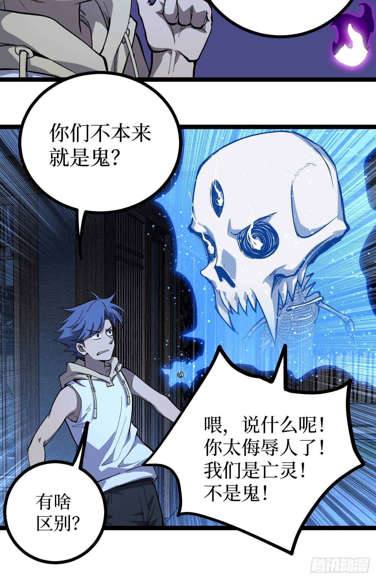 第154话 闹鬼小镇-第154话