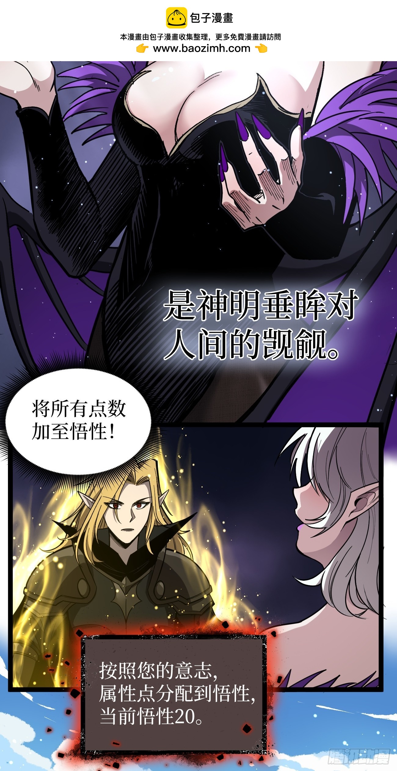 第158话 摇滚不死-第158话
