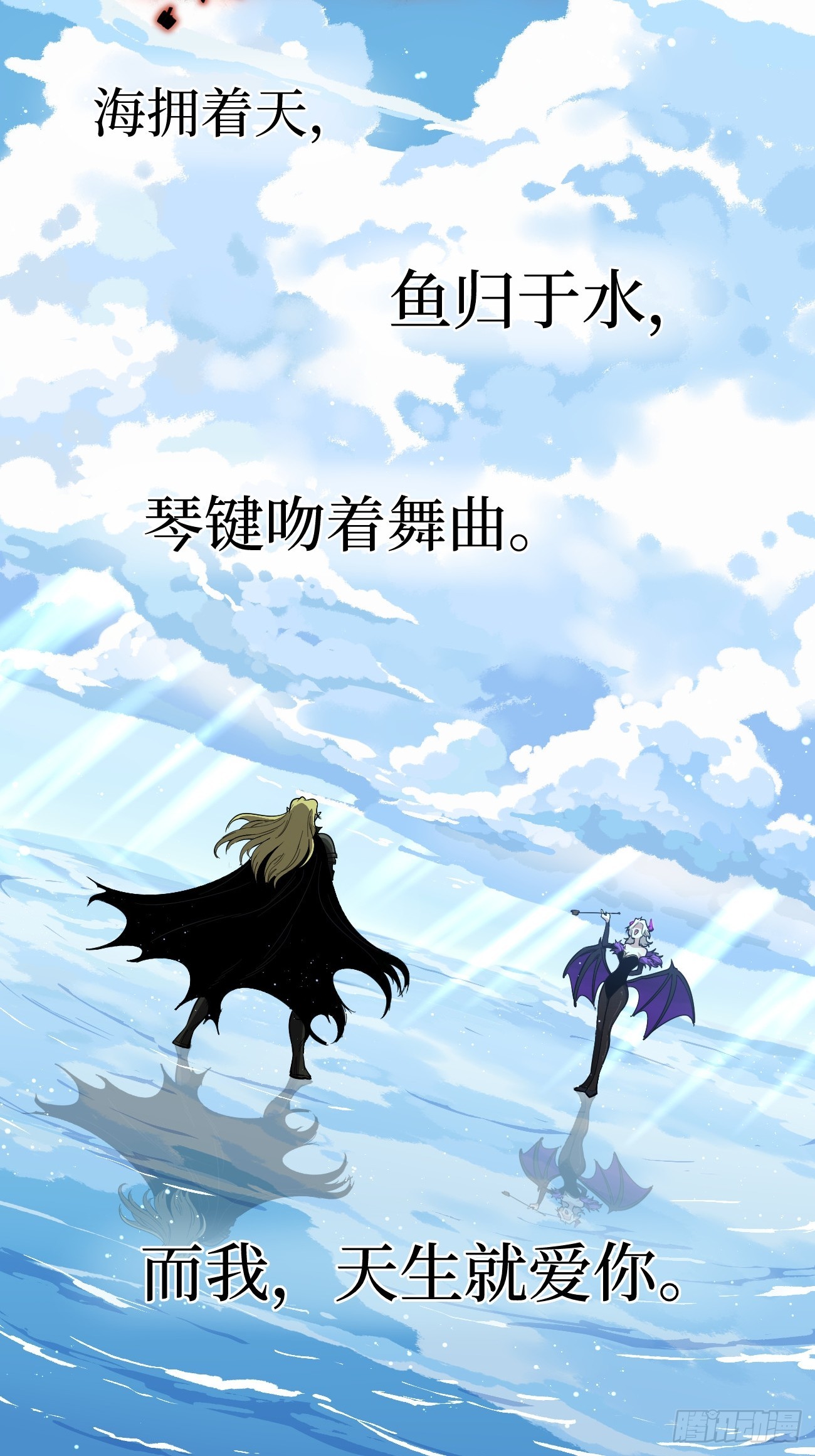 第158话 摇滚不死-第158话