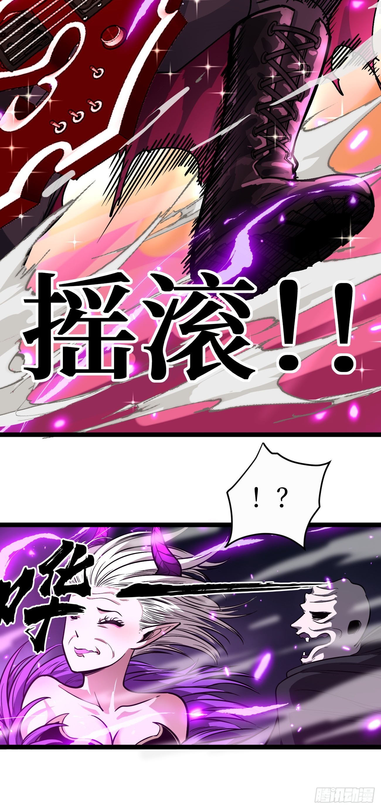 第158话 摇滚不死-第158话