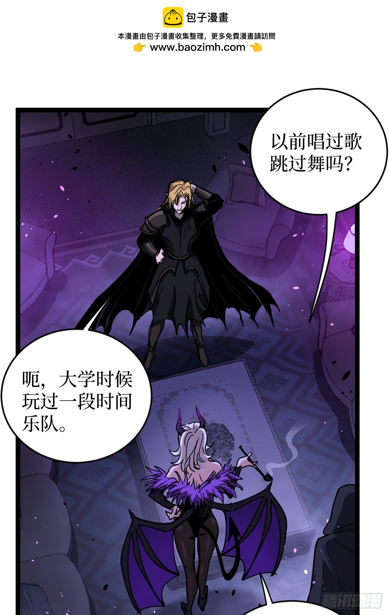 第158话 摇滚不死-第158话