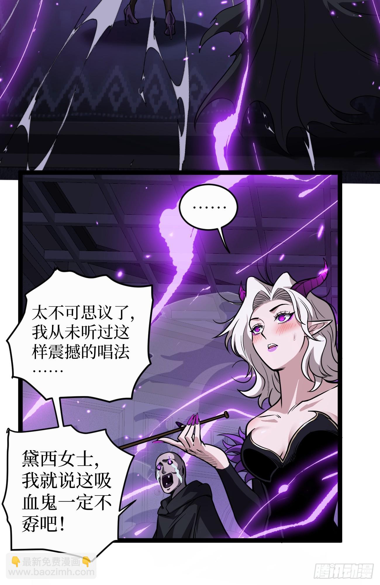 第158话 摇滚不死-第158话
