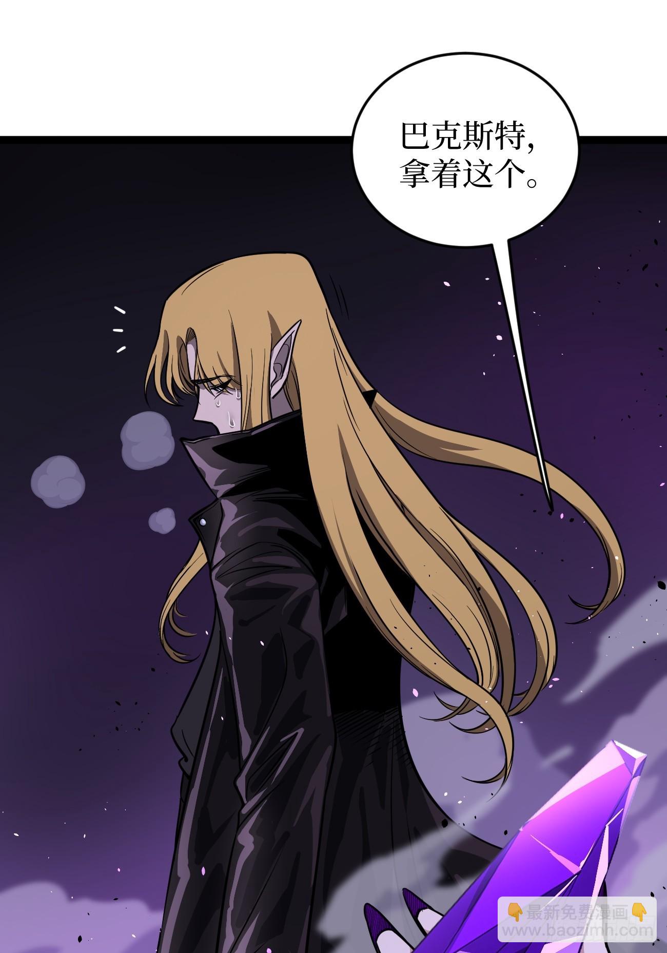 第158话 摇滚不死-第158话