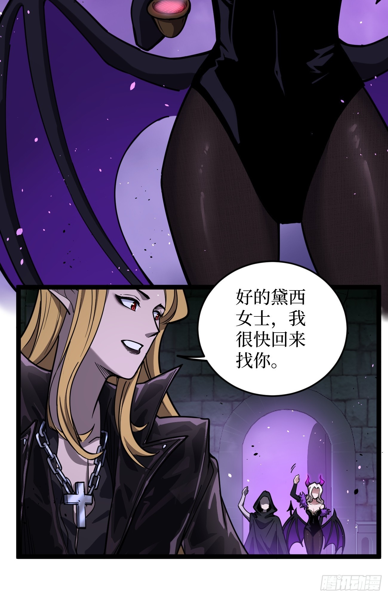 第158话 摇滚不死-第158话