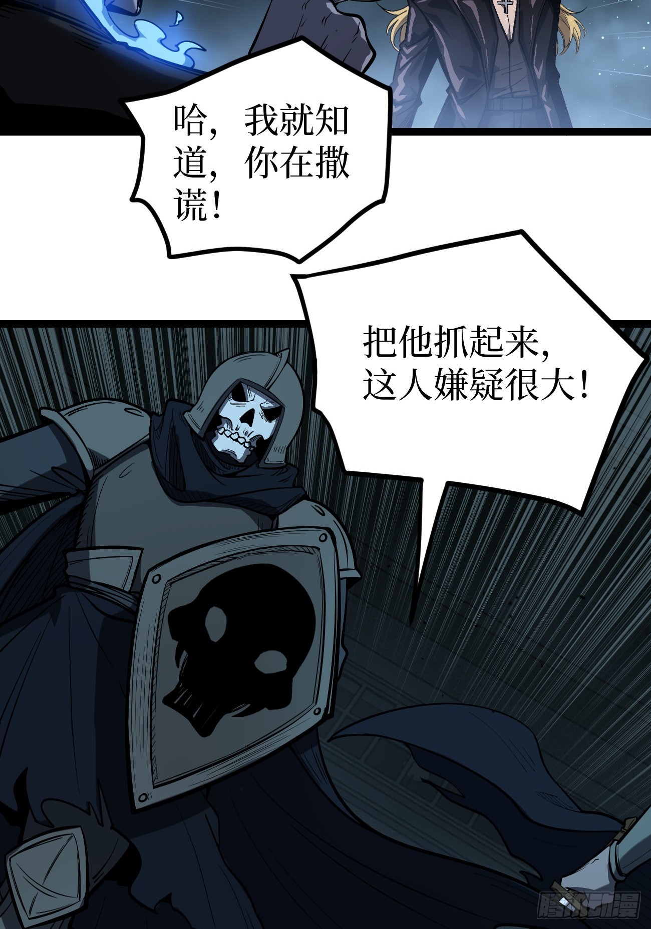 第160话 绚丽开场-第160话