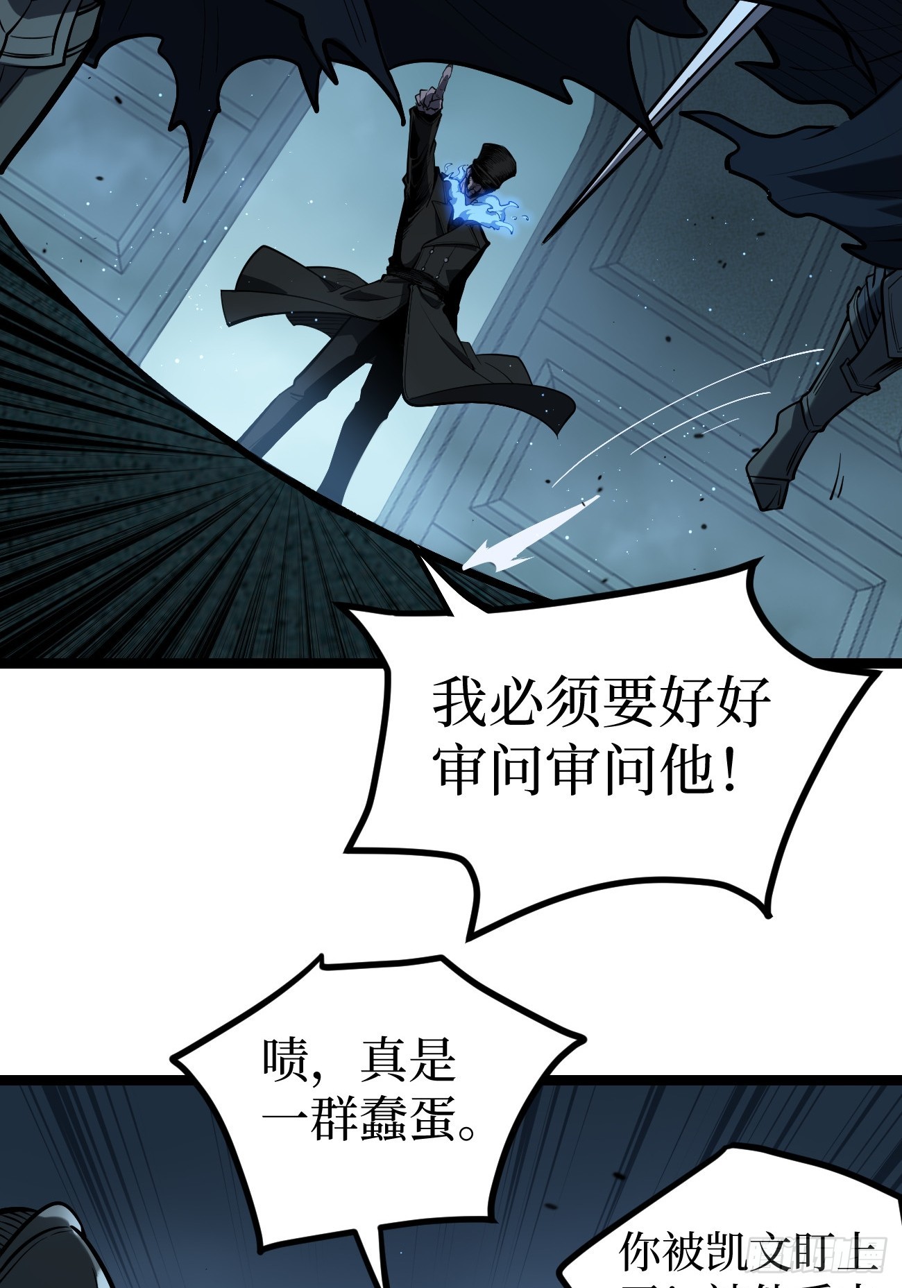 第160话 绚丽开场-第160话