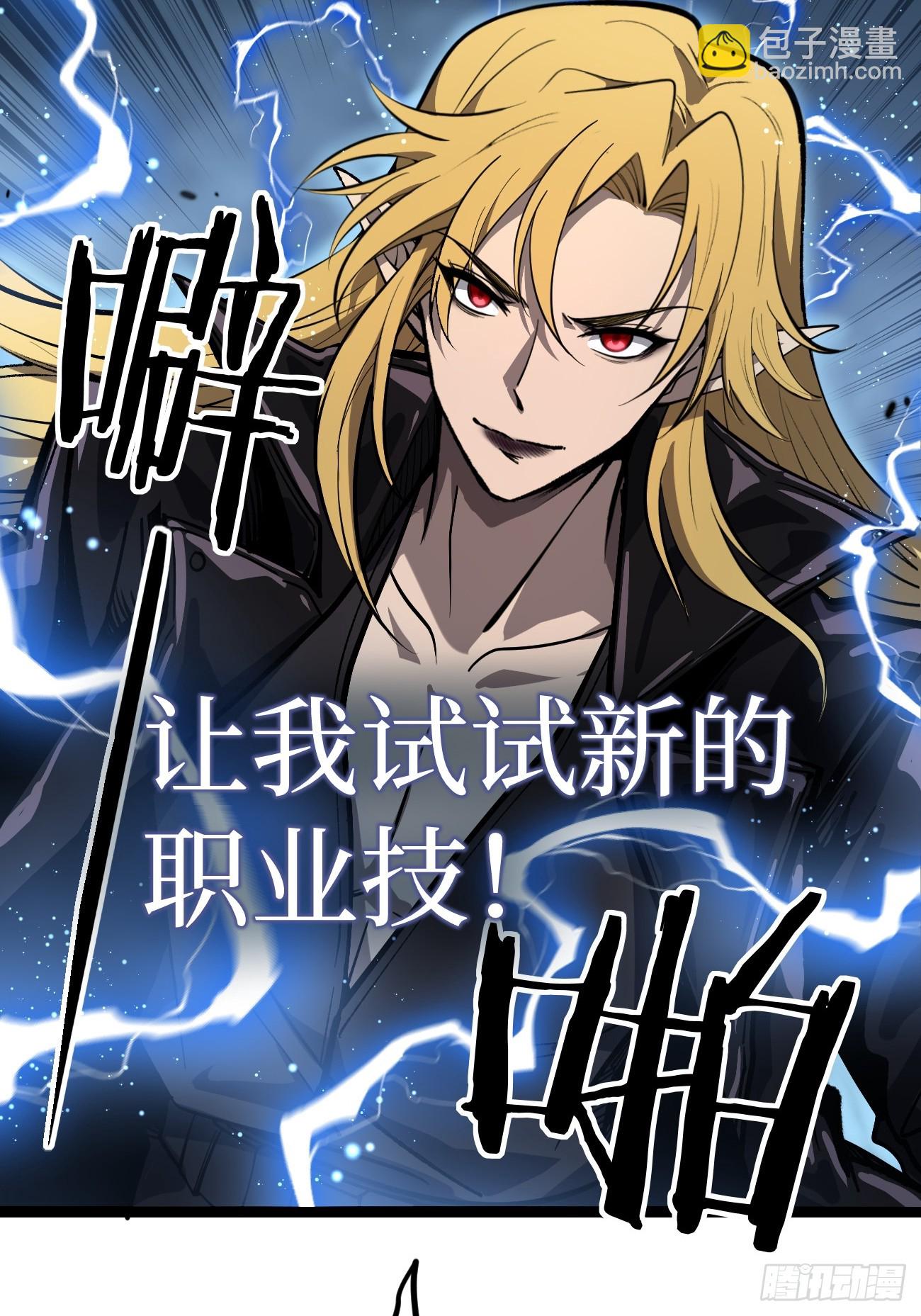 第160话 绚丽开场-第160话
