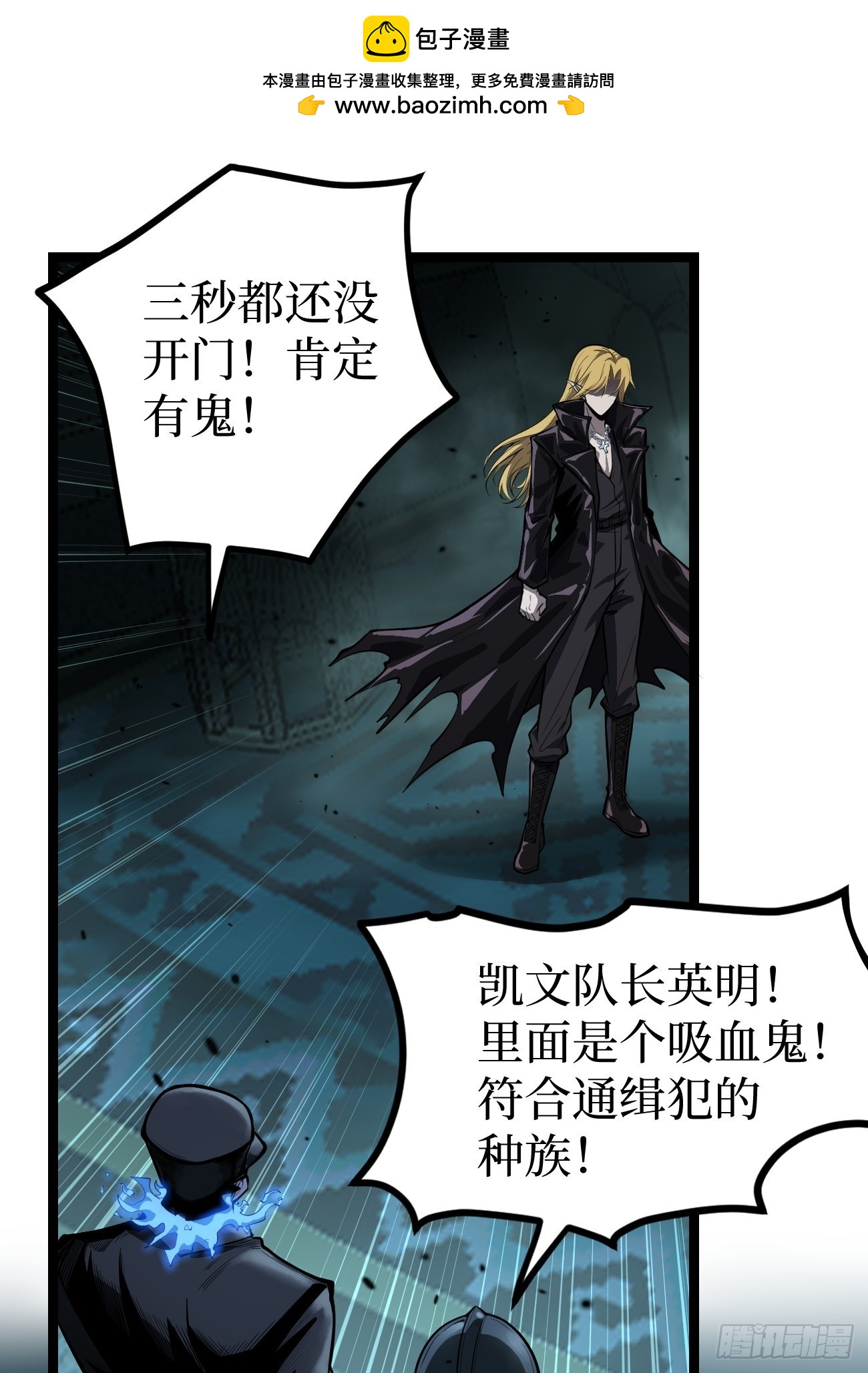 第160话 绚丽开场-第160话