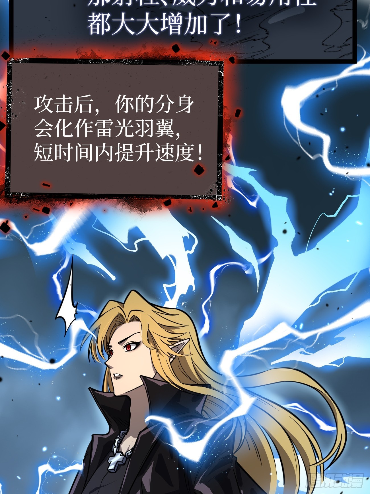 第160话 绚丽开场-第160话